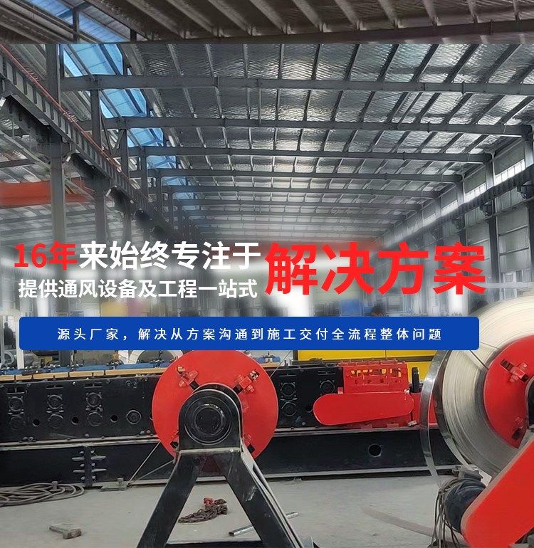 角鐵法蘭風管